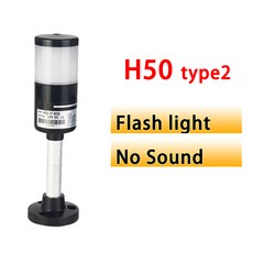 단일 레이어 LED 경고등 빨간색 노란색 녹색 색상 조명 1 T50 H50 버저 포함 무음 24V 110V 220V, AC 110V, H50-W-2, 1개