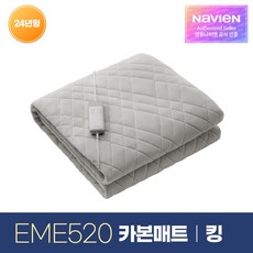 숙면 카본 탄소 매트 EME520KP 킹 전기 장판 매트 24년 신형, 숙면 카본 탄소 매트 EME520-KP 킹 전기 장판