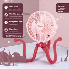 USB 충전식 문어 전기 선풍기 유모차 침대 휴대용 무소음 소형, pink 3, 1개