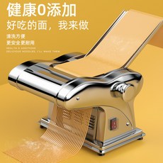 냉면시원하게하는기계