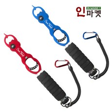 알통그립