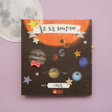 북아트
