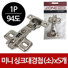 싱크대장석