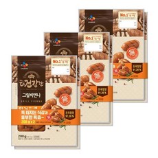살라만더그릴
