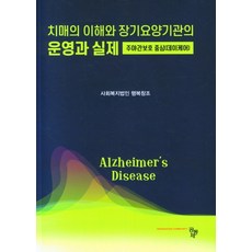 장기요양기관