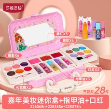 콩순이초콜릿