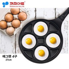 [3일이내출고]키친아트 금상첨화 인덕션겸용 멀티 에그팬 4구, 단일사이즈