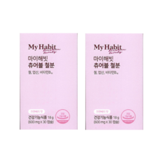 마이해빗 츄어블 철분 크랜베리 맛 600mg X 30캡슐, 60정, 3개