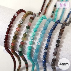 원석팬던트재료
