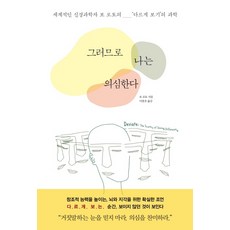 신경과책