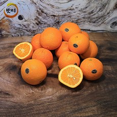 블렉라벨오렌지50과