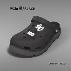 아이슬란드슬리퍼