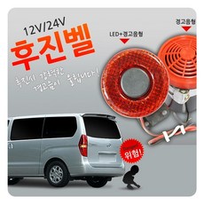 빽또네