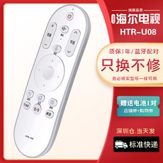 헬로우tv리모컨