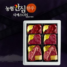 롯데리아한우불고기세트