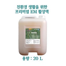 rd-em20