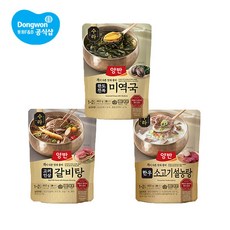 동원 양반 수라 고려인삼갈비탕 완도전복미역국 한우설농탕