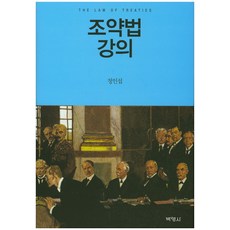 정인섭