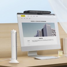 베이스어스모니터조명