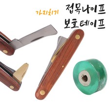 100mm테이프커터기