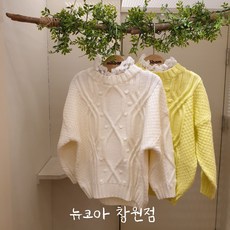 밀리밤 [뉴코아 창원점] 레이스가 트리밍되서 더 예쁜 니트 MLKA20S01