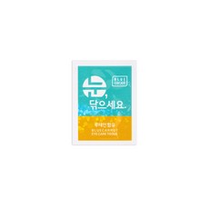 블루캐롯 닦는 루테인 눈꺼풀 세정제 아이케어 티슈 낱장, 2개, 1개입