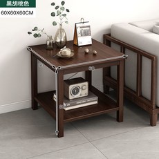 루나랩사이드테이블