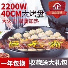 분리형대형전기팬