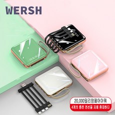 만도보조배터리