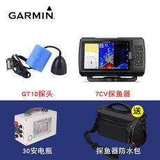  Jiaming 어군 탐지기 FF250 350 650 57CV 9SV 소나 뗏목 어탐기, 7CV GT10 프로브 전원 공급 장치, 13. 7CV+GT10프로브+전원공급장치 