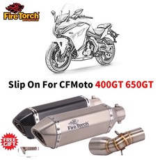 CFMoto 400GT 650GT 용 슬립온 오토바이 배기 탈출 전체 시스템 수정 촉매 삭제 제거기 머플러로 강화