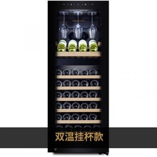 주류냉동고온도