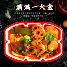 티핑포인트 원팩마라탕 마라탕 자가발열 중국 10팩, 1개