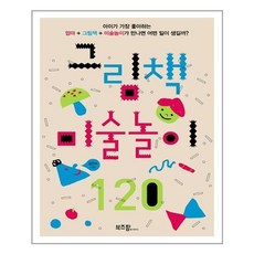 아이와자연을살리는생태미술놀이