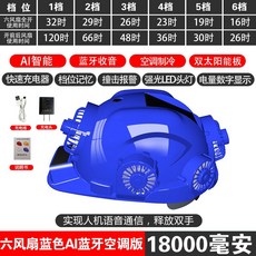 빅사이즈건설안전모
