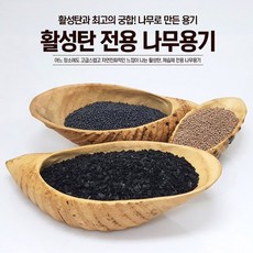 야자활성탄 받침대 M-1 공기정화 제습 탈취 냄새제거, 본상품선택