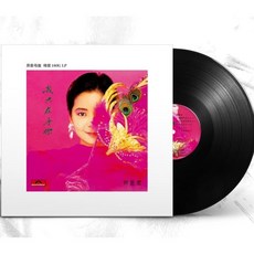 [LP] Teresa Teng (등려군) - 아지재호니 [LP] - 등려군lp