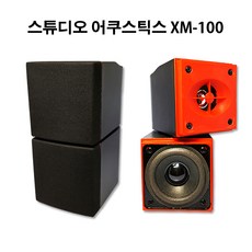 스튜디홈