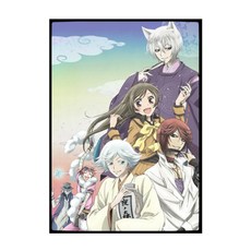 오늘부터신령님토모에