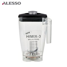 하이믹스 3 프로 5 컨테이너 볼 이믹스 3 프로 5 컨테이너 볼