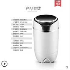 위니아3.5세탁기