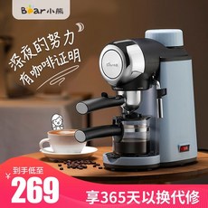 가정용커피자판기