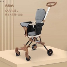 아기유모차 나들이 아이 디럭스 절충형 신생아 가성비좋은, 卡色静音PU大轮带坐垫8110831