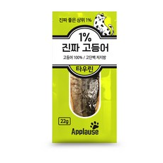 스타부르토마토고등어110g영양성분