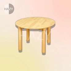 헤이지 현대교구 원목 둥근 책상 기본다리 530MM 아기책상