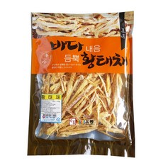 참다랑어한마리