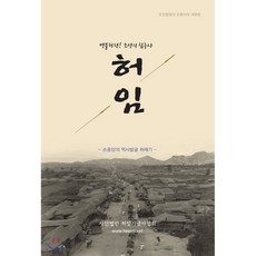 창작면허프로젝트