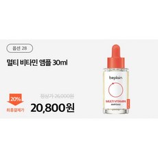 비플레인녹두모공팩