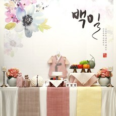 돌상대여한복무료