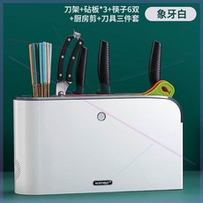 리컴칼도마살균기